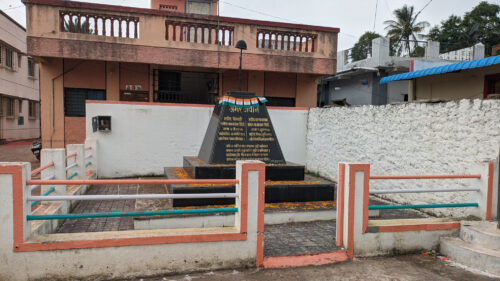 Pingori Village road trip